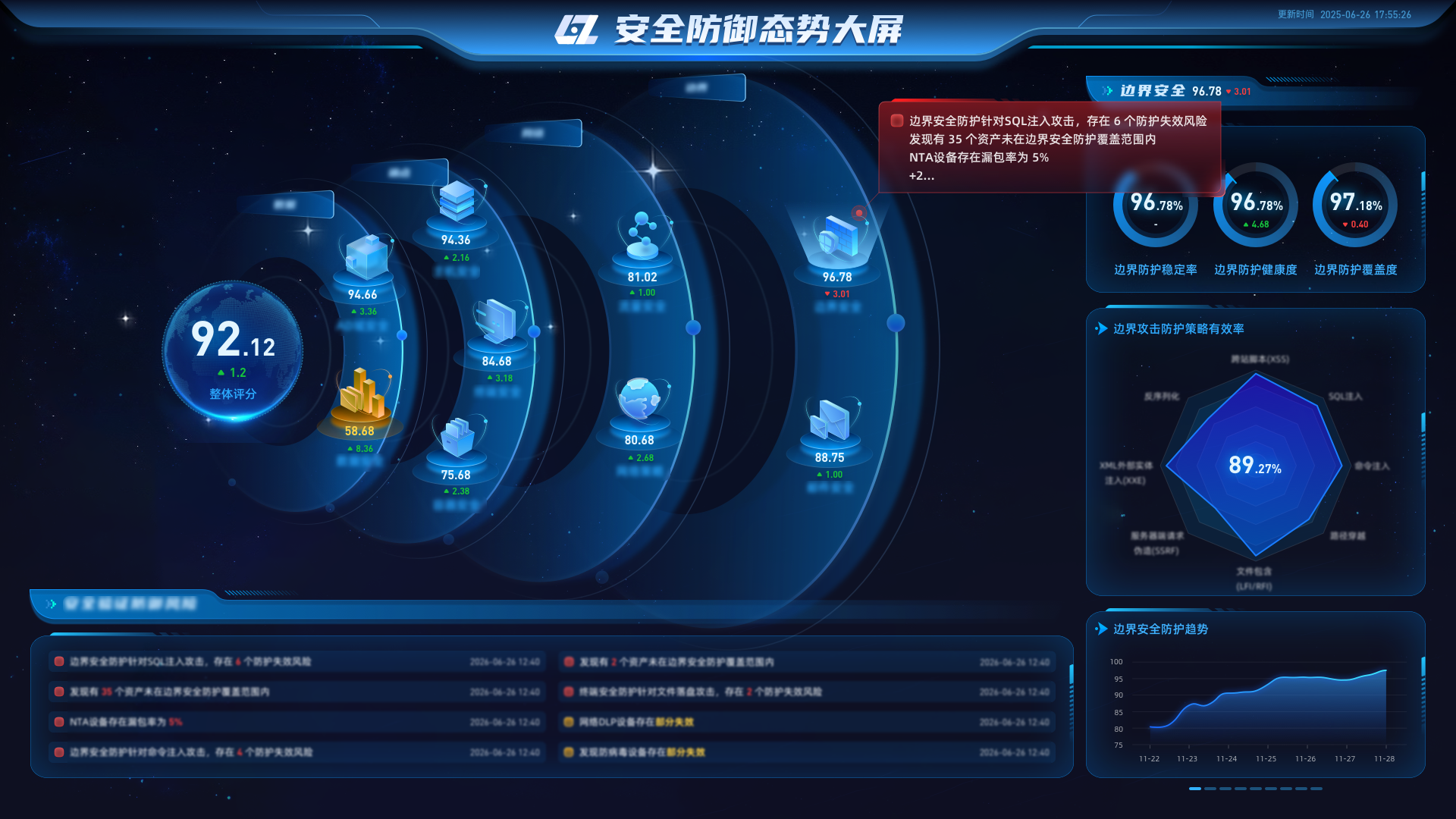 北京知其安科技有限公司